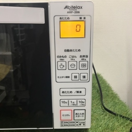 ◼️【中古品】アビデラックス 電子レンジ ARF-206 2022年製