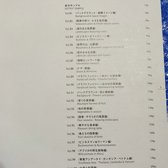 素材辞典イメージブック 5（本＋CD）の画像