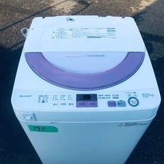 ✨2017年製✨172番シャープ✨電気洗濯機✨ES-GE6A-P‼️