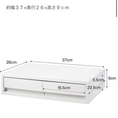 3月6日まで　無印良品　ポリプロピレンケース　2個の画像