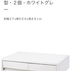 3月6日まで　無印良品　ポリプロピレンケース　2個の画像