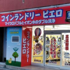 【大阪市東成区】コインランドリー「東小橋店」　清掃スタッフ募集！！