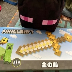 マイクラ ぬいぐるみ、金の剣
