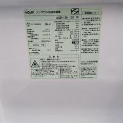 2018製冷蔵庫訳あり品の画像