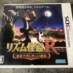 3DSのカセット2個の画像