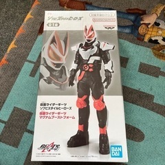 仮面ライダーギーツ 
