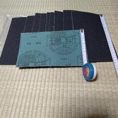 紙やすり