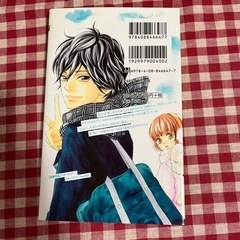 アオハライドの画像