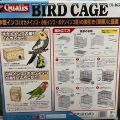 バードケージ　鳥かご　Q-465の画像