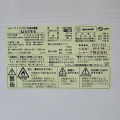 シャープ2ドア冷蔵庫の画像