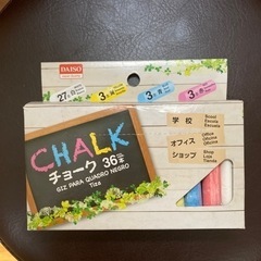 チョーク の画像