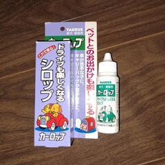 犬用品の画像
