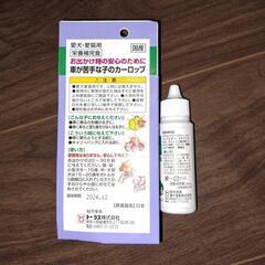 犬用品の画像