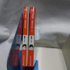 小説ツルネ 風舞高校弓道部 の1〜2巻の画像