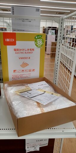 ★ジモティ割あり★  電気毛布    動作確認／クリーニング済み SJ1594