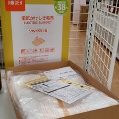 ★ジモティ割あり★  電気毛布    動作確認／クリーニング済み...