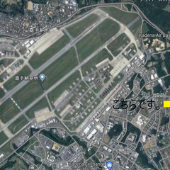 軍用地　嘉手納飛行場（沖縄市嘉良川）64㎡