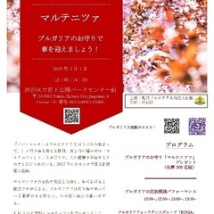 ３/１(水)お昼@渋谷 - 渋谷区
