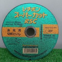 レジポン RSC スーパーカップ19枚セット【野田愛宕店】【店頭取引限定】【未使用】管理番号：ITGG4J3VEM7Sの画像