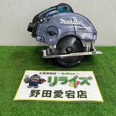 マキタ KS511D 125mm 充電式防じんマルノコ【野田愛宕店】【店頭取引限定】【中古】