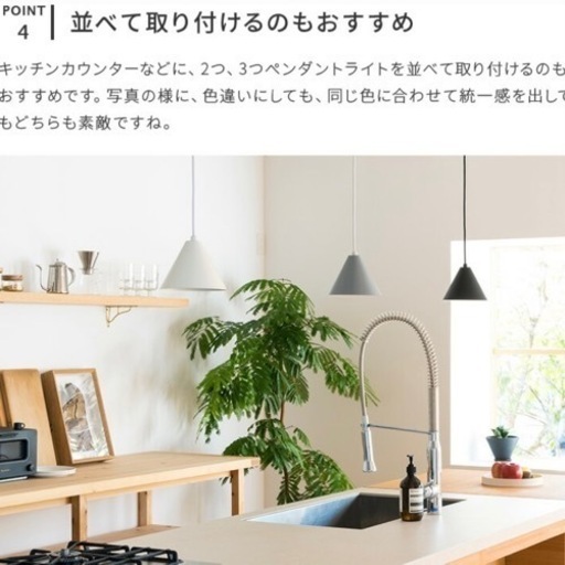 カフェ風　ペンダントライト　ダイニング　2個セット