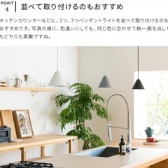 カフェ風　ペンダントライト　ダイニング　2個セットの画像