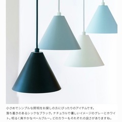 カフェ風　ペンダントライト　ダイニング　2個セット