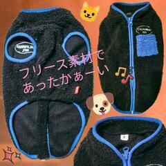 ニャンとも清潔トイレ　服セットの画像