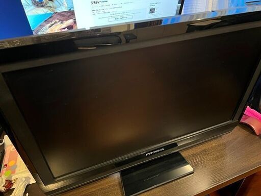 PRODIA 26型テレビ／2010年製