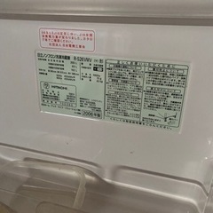 冷蔵庫　日立　255Lの画像