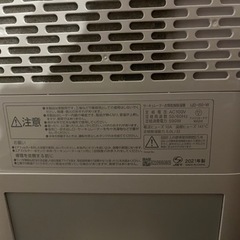 アイリスオーヤマ　除湿機　衣類乾燥機の画像