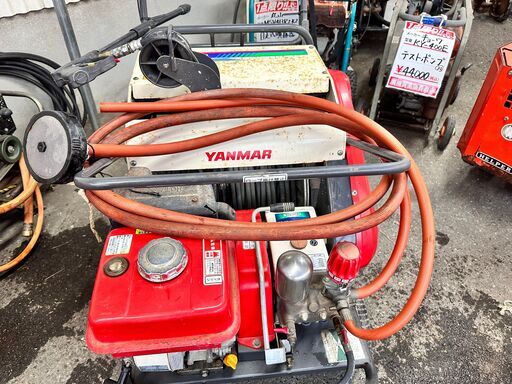 【引取限定】ヤンマー　CP30E　動噴機　YANMAR　セラミック動噴　自走キャリー動噴【下関店】【中古】