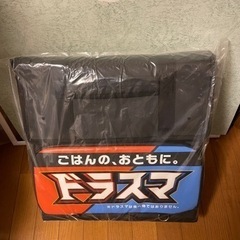 ドラスマ　デリバリーバッグ　menu ウーバーイーツ 