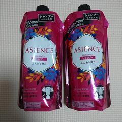 【取引中】アジエンス  シャンプー  2本