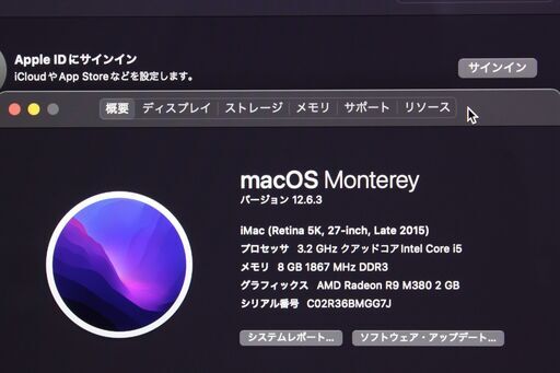 iMac（Retina 5K,27-inch,Late 2015）3.2GHz Core i5〈MK462J/A〉⑤