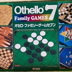 ボードゲーム（オセロなど）