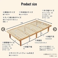 【受付終了】ネルコ　シングル　すのこベッドの画像
