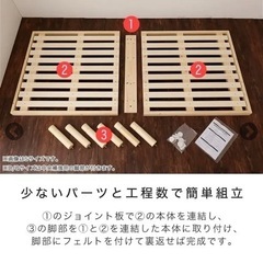 【受付終了】ネルコ　シングル　すのこベッドの画像