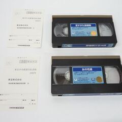  VHS 2本セット 恋すがた狐御殿 女の花道　美空ひばり 東宝 ビデオ☆ 札幌市 豊平区 平岸の画像