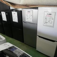 冷蔵庫♪大量入荷しました(*^^*)毎週土日営業です♪7000円～ございます
