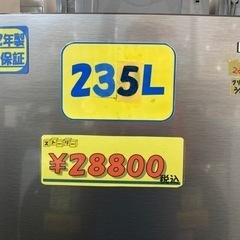 冷蔵庫　ハイアール　配達可能 冷蔵庫】【ハイアール】配達可☆235L 2022年製☆6ヶ月保証クリーニング