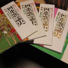 懐かしのメロデー・日本歌謡史(第1～20集)完本・レコード20枚の画像