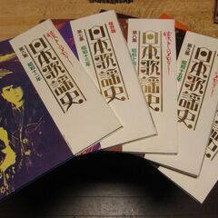 懐かしのメロデー・日本歌謡史(第1～20集)完本・レコード20枚の画像
