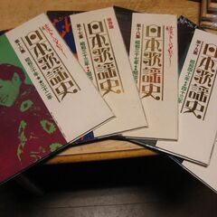 懐かしのメロデー・日本歌謡史(第1～20集)完本・レコード20枚の画像