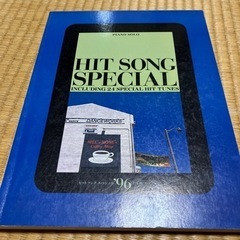 ソロ　ピアノ用　楽譜