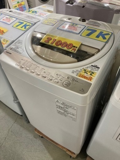 【洗濯機】【東芝】配達可★7k 2016年製★6ヶ月保証クリーニング済み【管理番号12402】