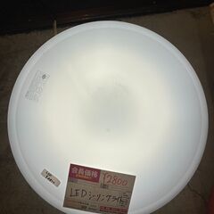 ☆中古￥2,300！【会員価格￥2,300】Panasonic　...