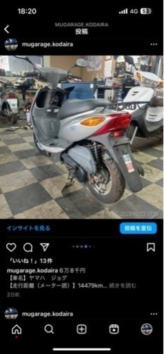 ジョグFIシルバー 低燃費！デリバリーに！