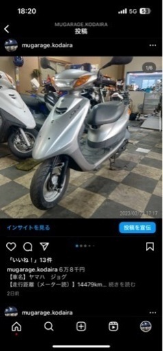 ジョグFIシルバー 低燃費！デリバリーに！