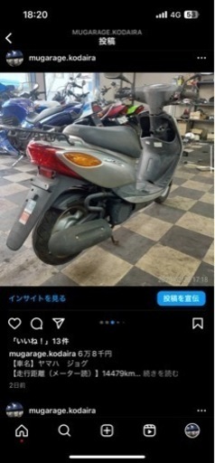 ジョグFIシルバー 低燃費！デリバリーに！